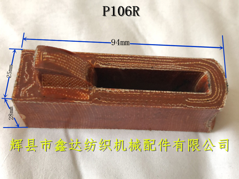 P106R皮結參數(shù)