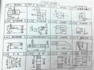 SP-III系列機外送經配件圖紙