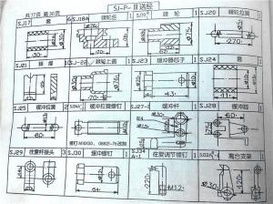 SP機外送經簡圖（圖冊、圖紙）